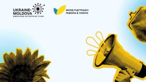 Грант для малого бізнесу задля сприяння експортній спроможності